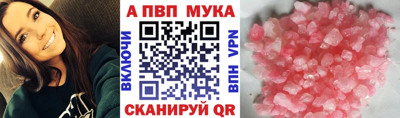 Alfa_PVP крисы CK  Новый Оскол 