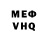 АМФЕТАМИН VHQ Al Crew