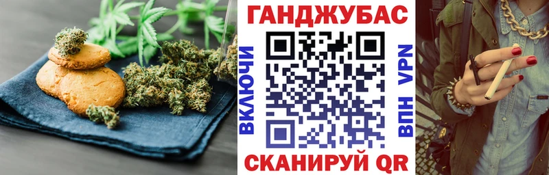 сколько стоит Новый Оскол Cannafood конопля