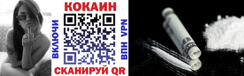 КОКАИН 98%  Новый Оскол 