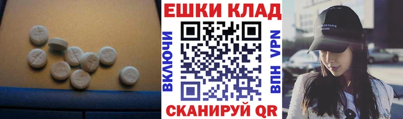 Ecstasy 300 mg  Новый Оскол 