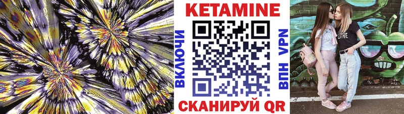 Кетамин ketamine  hydra как войти  Новый Оскол  где можно купить  