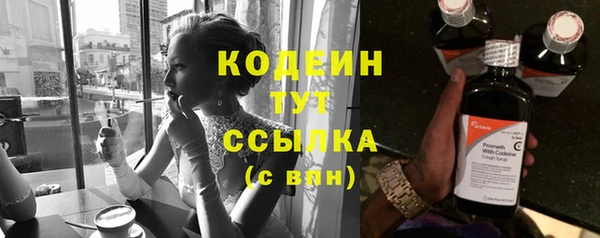 тгк Баксан