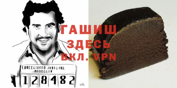 соль ск Балабаново