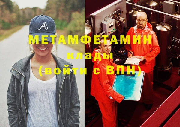 соль ск Балабаново