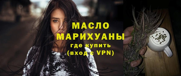 соль ск Балабаново