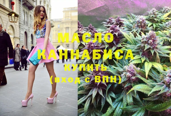 соль ск Балабаново