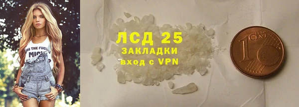 соль ск Балабаново