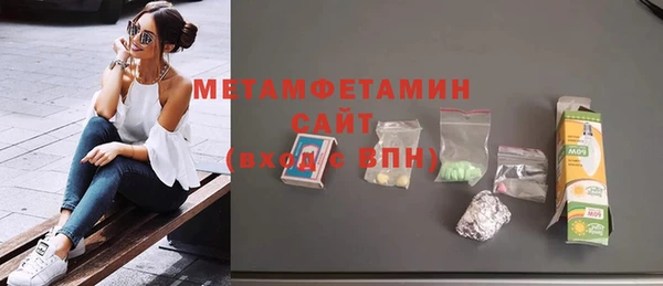 соль ск Балабаново