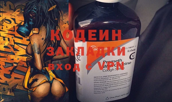 герыч Балахна
