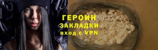 герыч Балахна