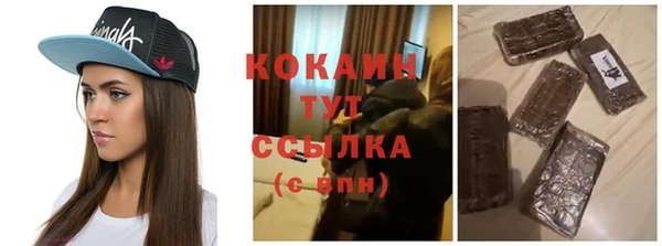 тгк Баксан