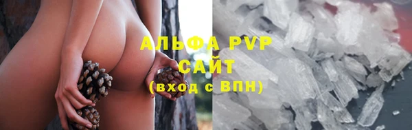 тгк Баксан