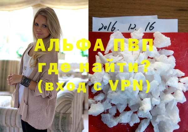 герыч Балахна