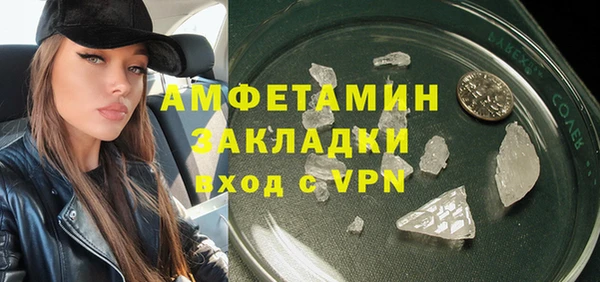 соль ск Балабаново