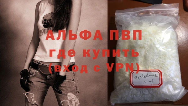 соль ск Балабаново