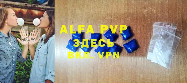 герыч Балахна