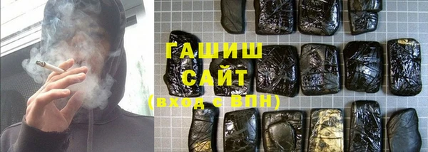 тгк Баксан