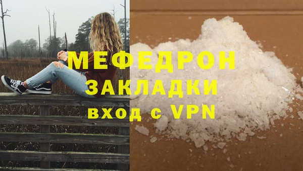 твердый Семилуки