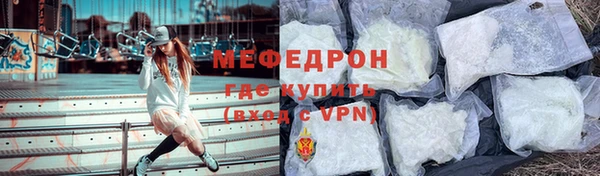соль ск Балабаново