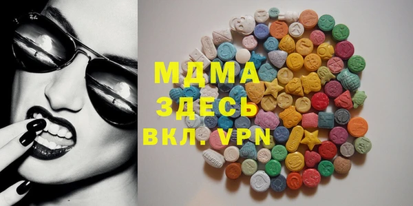 тгк Баксан
