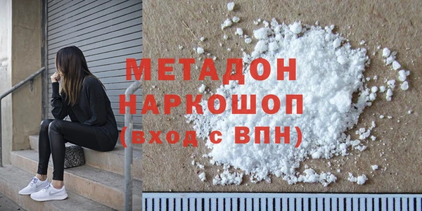 герыч Балахна