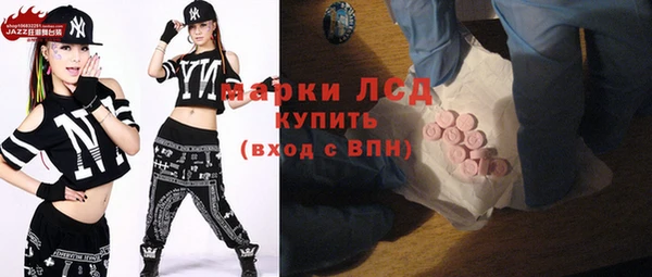 тгк Баксан