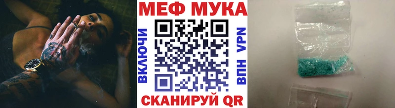 где продают   hydra   МЕФ mephedrone  Новый Оскол 