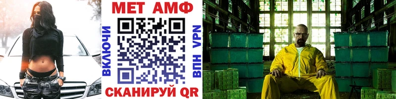 Метамфетамин мет  Новый Оскол 