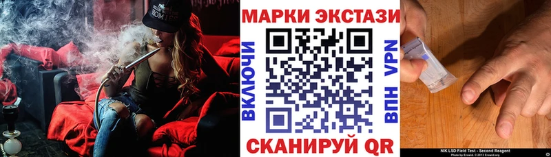 где найти Новый Оскол Марки N-bome 1,8мг