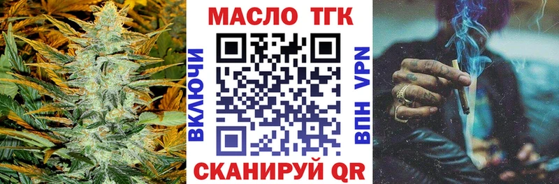 Дистиллят ТГК гашишное масло  Новый Оскол 